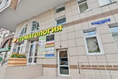 Стоматология Элита Центр