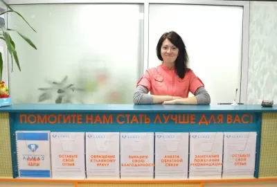 Алмаз