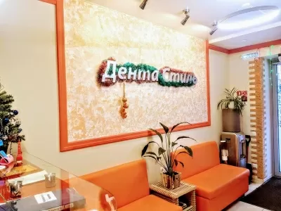 Дента-Стиль