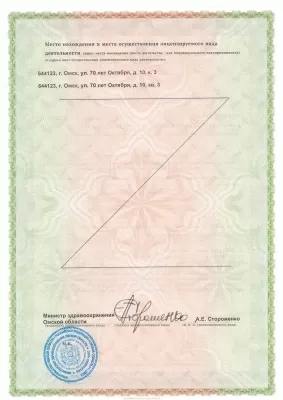 Стоматологическая клиника Норма