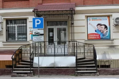 Стоматология профессора Бокой