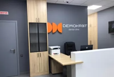 Стоматологическая клиника Demokrat