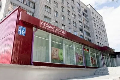 Делюкс Дент