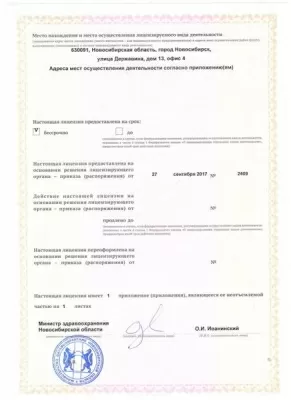 Мастерская Улыбок