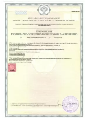 Мастерская Улыбок