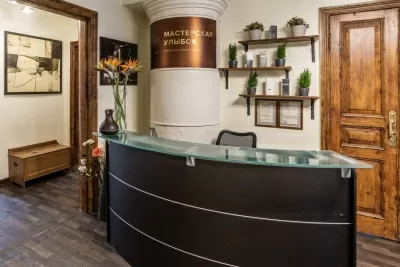 Мастерская Улыбок