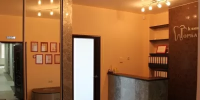 Стоматологическая клиника доктора Горбачевского