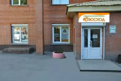 Эксперт (Восход)