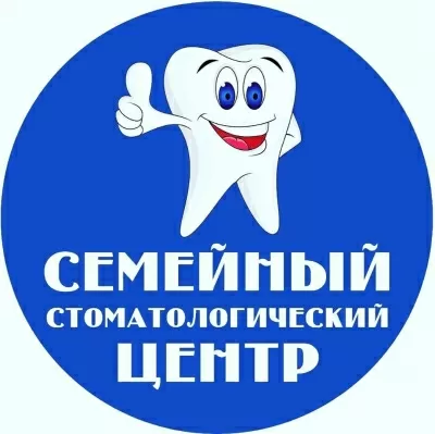 Семейный Стоматологический Центр