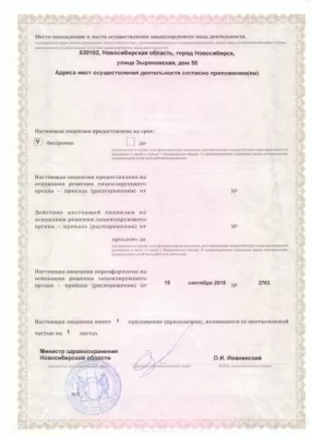 Дентал Приват