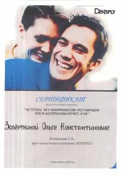 Центр Лаура