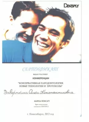 Центр Лаура