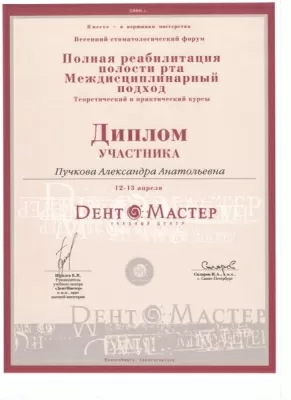 Центр Лаура