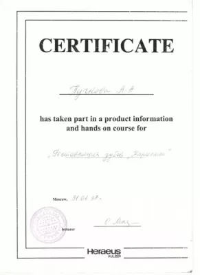 Центр Лаура