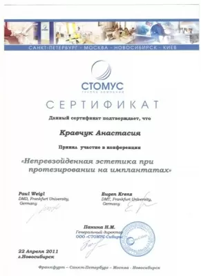 Центр Лаура