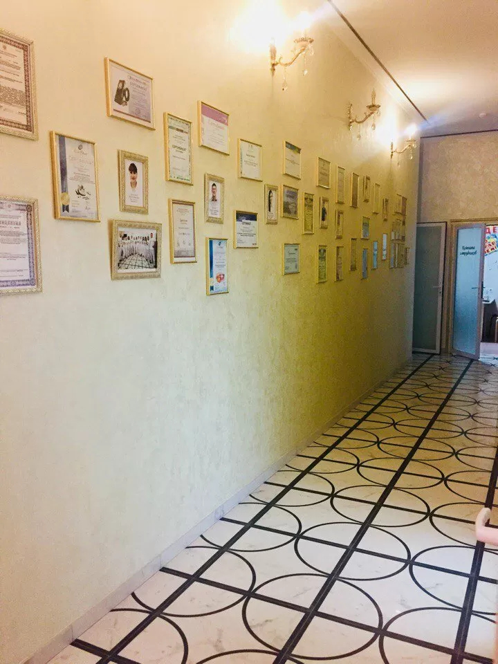 Центр Лаура