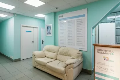 Клиника Пасман