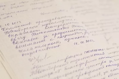 Авиамедцентр