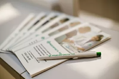 Медсанчасть-168