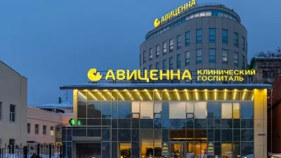 Авиценна