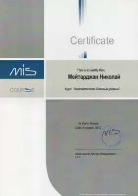 Белая стоматология