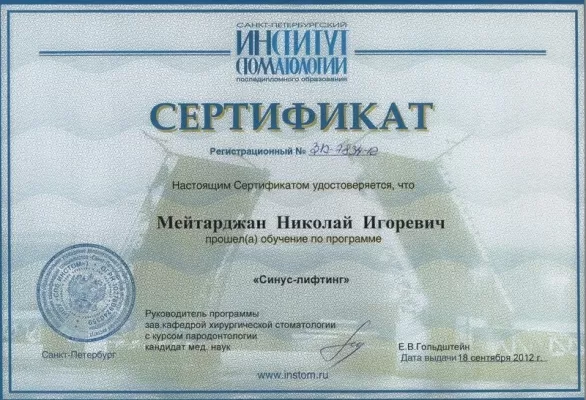 Белая стоматология