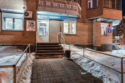 Оздоровительный центр стоматологии и косметологии Баянет