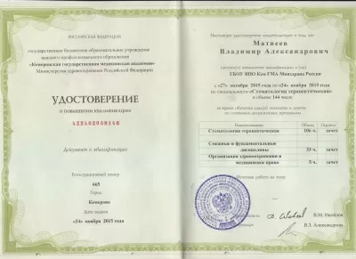 Студия улыбки