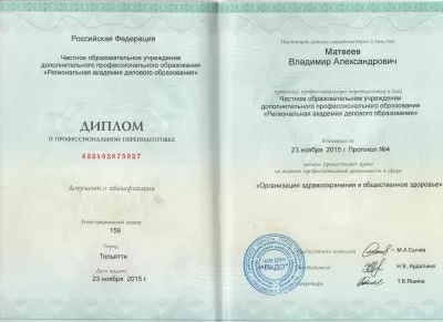 Студия улыбки