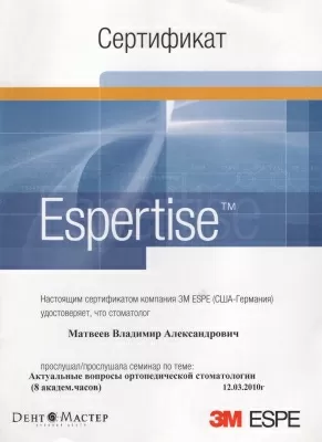 Студия улыбки