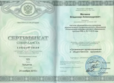 Студия улыбки