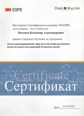 Студия улыбки