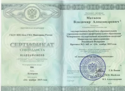 Студия улыбки