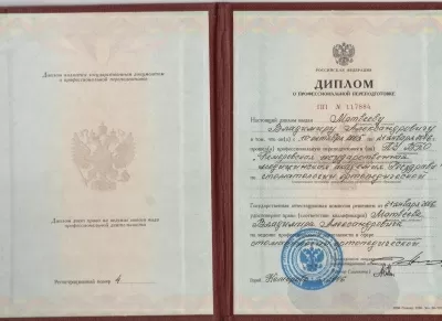 Студия улыбки