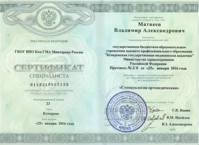 Студия улыбки