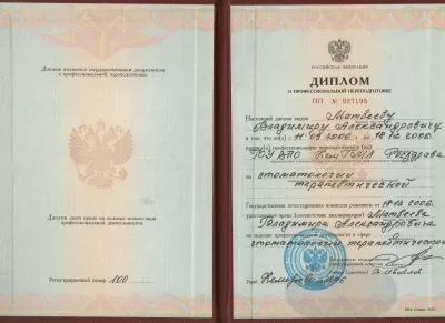 Студия улыбки