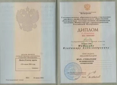 Студия улыбки