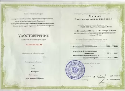 Студия улыбки