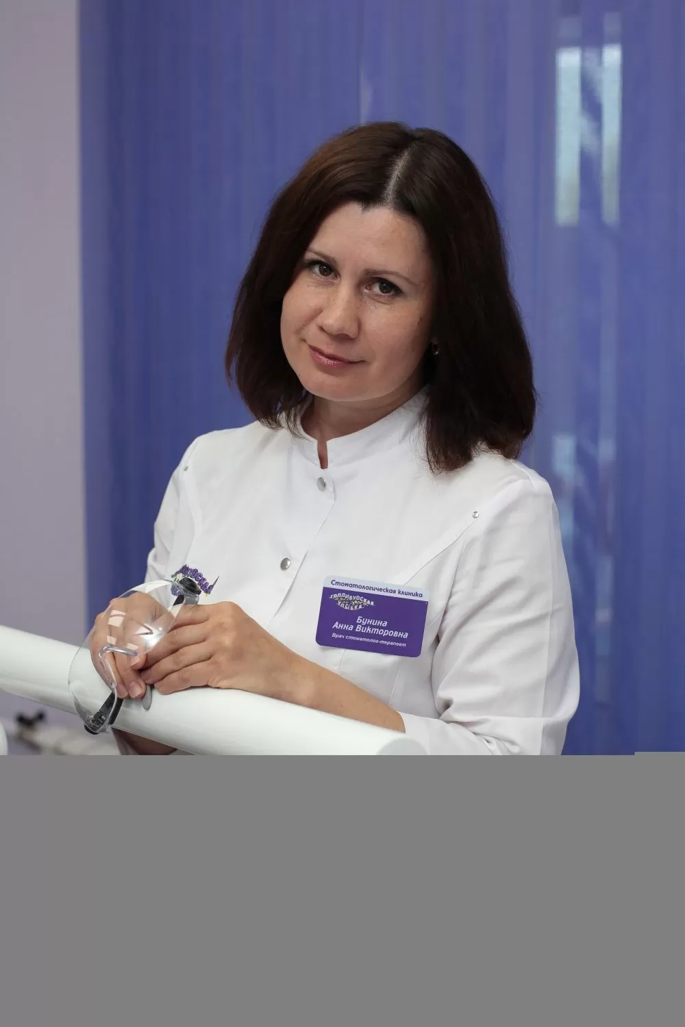 Голливудская улыбка