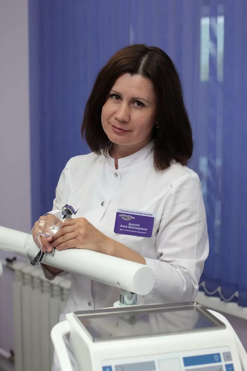 Голливудская улыбка