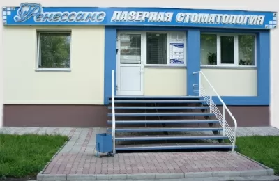 Ренессанс