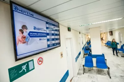 АО Клиническая МСЧ Энергетик