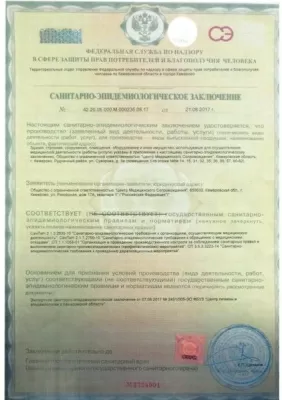 Медицинский центр Я здоров!