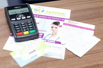 Медицинский центр Я здоров!