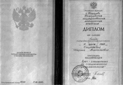 Твоя улыбка