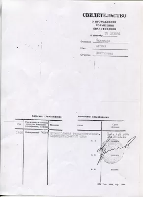 Твоя улыбка