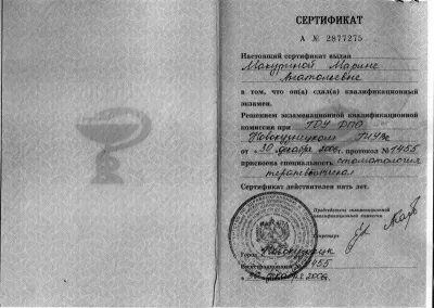 Твоя улыбка