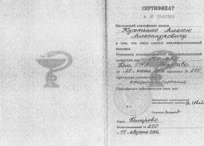 Твоя улыбка