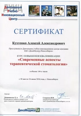 Твоя улыбка