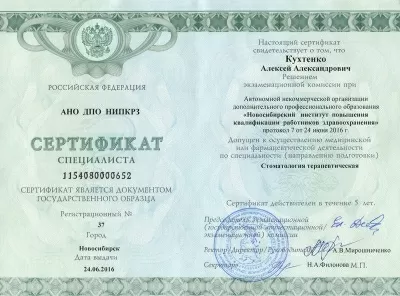 Твоя улыбка